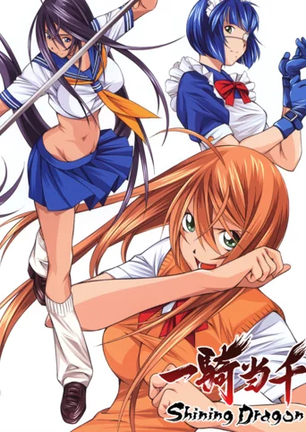 Ikkitousen: Shining Dragon