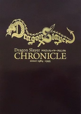 Dragon Slayer Chronicle GOG Dreamlist | GOG.COM