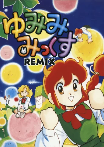 Yumimi Mix Remix