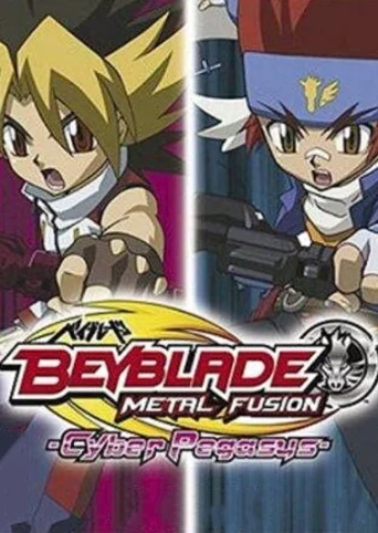 Beyblade: Metal Fusion Cyber Pegasus