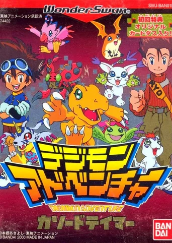 Digimon Adventure: Cathode Tamer