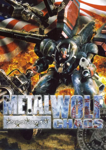 Metal Wolf Chaos