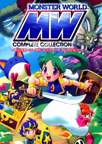 Sega Ages 2500 Vol. 29: Monster World Complete Collection