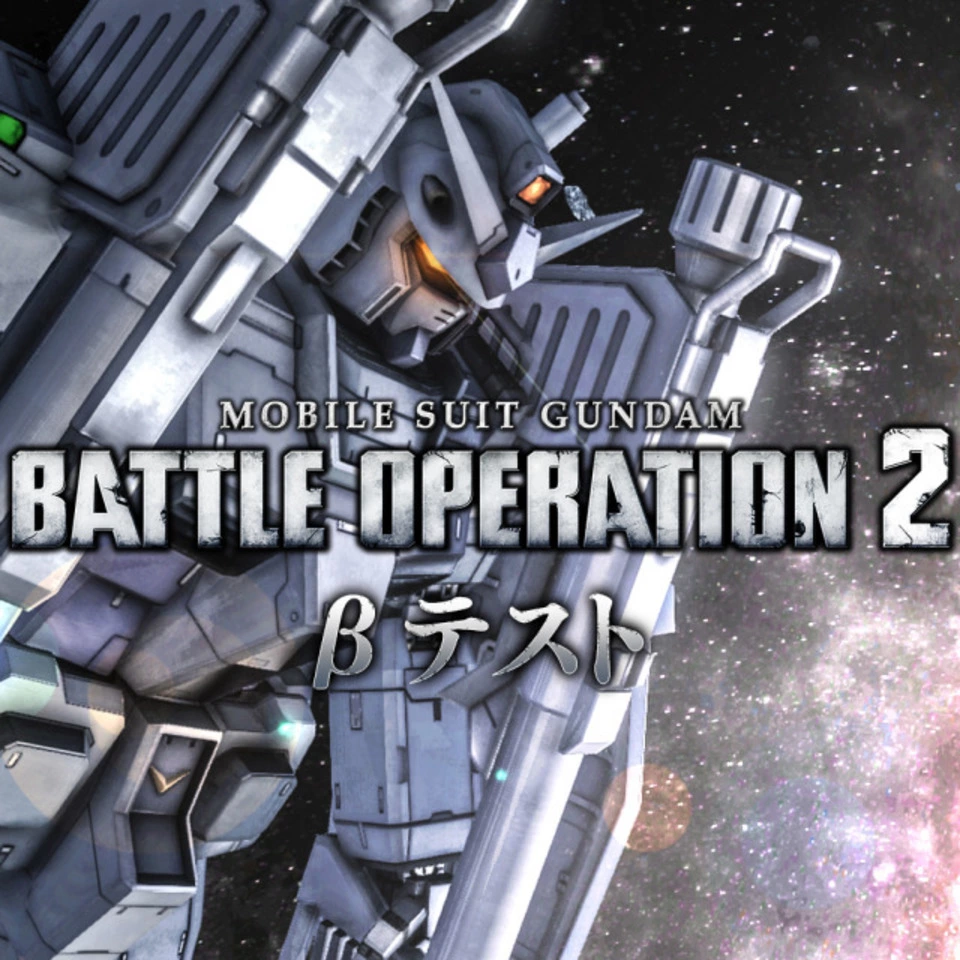 Mobile Suit Gundam Battle Operation 2