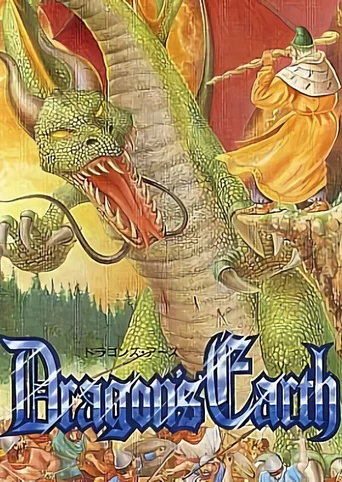 Dragon's Earth