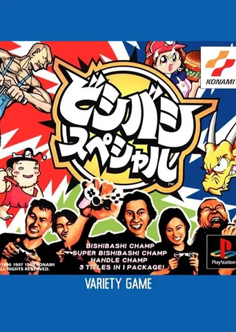 Bishi Bashi Special