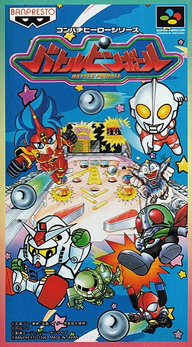 Hot Pinball