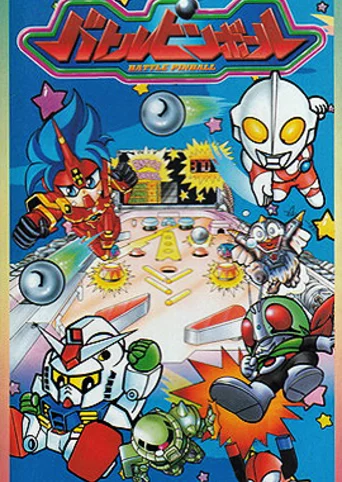 Hot Pinball