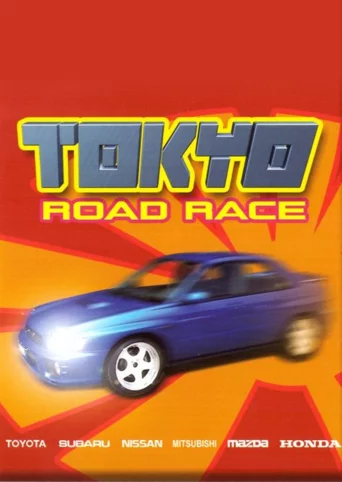 Tokyo Road Race