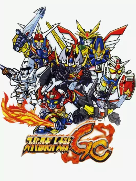 Super Robot Taisen GC