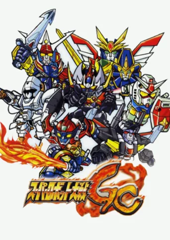 Super Robot Taisen GC