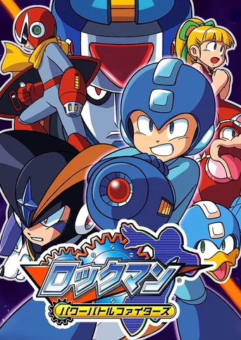 Rockman: Power Battle Fighters