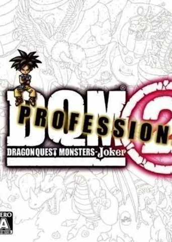 Dragon Quest Monsters: Joker 2 Professional