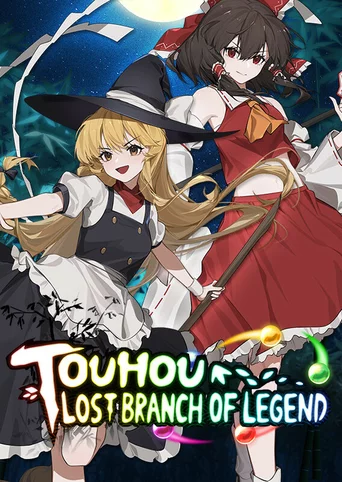 Touhou: Lost Branch of Legend