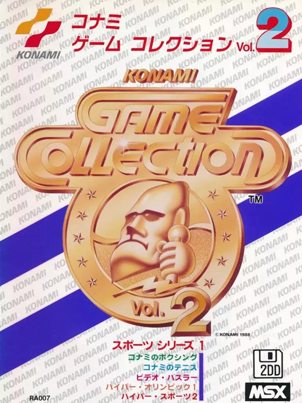 Konami Game Collection Vol. 2