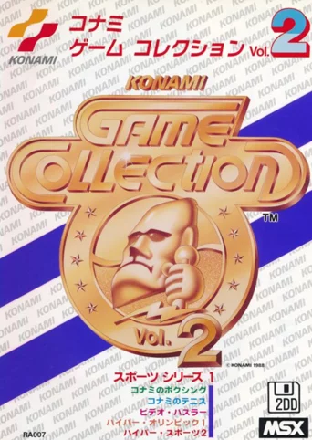 Konami Game Collection Vol. 2