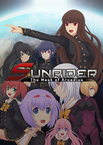 Sunrider: Mask of Arcadius Cover