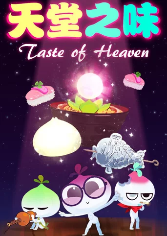Taste of Heaven