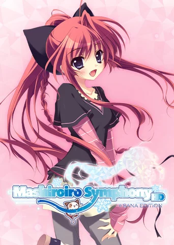 Mashiroiro Symphony HD: Sana Edition