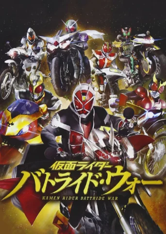 Kamen Rider: Battride War
