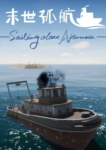 Sailing Alone: Aftermath